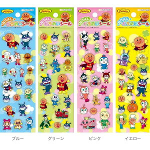 アンパンマン キャラクター シールの人気商品 通販 価格比較 価格 Com