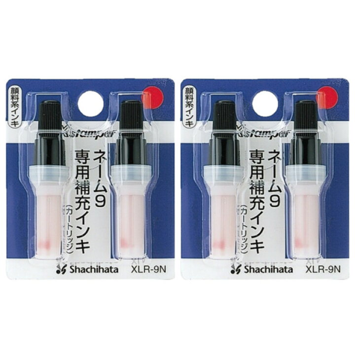 楽天市場】シヤチハタ Xスタンパー補充インキ(顔料系) インク色:赤 ネーム9専用 2本入 2個セット XLR-9Nアカ_SET2 - 送料無料※600円以上 メール便発送 : BRUCKE 楽天市場】シヤチハタ Xスタンパー補充インキ(顔料系) インク色:赤 ネーム9専用 2本入 2個セット XLR-9Nアカ_SET2 - 送料無料※600円以上 メール便発送 : BRUCKE
