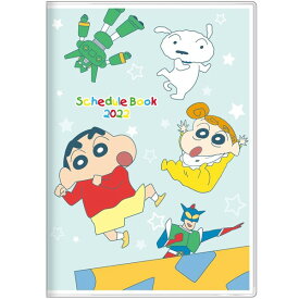 楽天市場 おもちゃ箱 クレヨンしんちゃんの通販