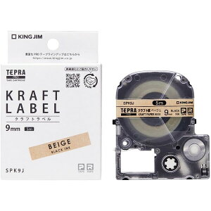 �L���O�W�� �e�v��PRO�e�[�v�J�[�g���b�W �N���t�g���x�� �x�[�W�� 9mm×5m ������ ���� SPK9J - ����������800�~�ȏ� ���[���֔���