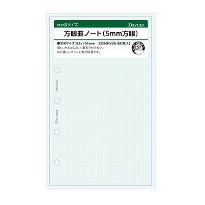 _EB` VXe蒠 tB tȂ ~j5 rm[g 5mm DMR335 - 800~ȏ [֔