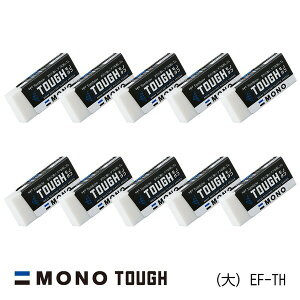 ܂Ƃߔ g{M S MONO m^t 10Zbg () EF-TH EF-TH_SET10 - 800~ȏ [֔