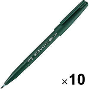 ؂Ă MTCy 痿^Cv  10Zbg XSESP15MA_SET10 - 800~ȏ [֔