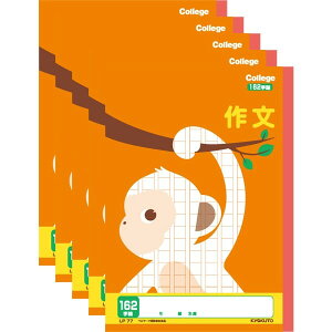 LNgE JbWAj}wK 앶162l LP77 5Zbg LP77_SET5 - 800~ȏ [֔