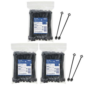 サンナップ マドラースプーン (100本入)ブラック MD-100BK 3個セット MD-100BK_SET3 - 送料無料※800円以上 メール便発送