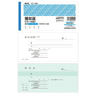 コクヨ 複写 領収証 2枚 複写 (2色刷り) 領収書 複写 カーボン 横型 二色刷り ウケ-1097 - 送料無料※800…