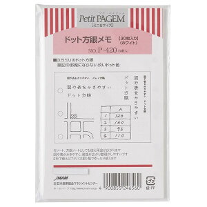 Petit PAGEM v`EyCWF VXe蒠 tB ~j6TCY 3.5mmhbgჁ 30 zCgp {\ P-420 - 800~ȏ [֔
