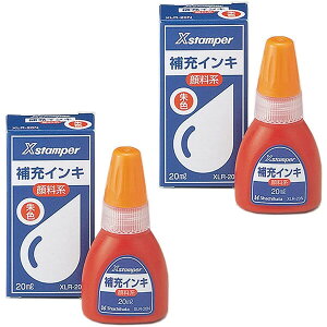 2܂Ƃߔ V`n^ XX^p[ [CL 痿n 20ml F XLR-20NVC_SET2 - 800~ȏ [֔