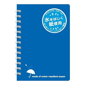 レインガードメモ B7 青 撥水 水に強い メモ帳 SW88BN - 送料無料※800円以上 メール便発送