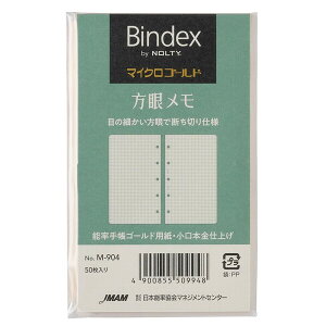 Bindex oCfbNX VXe蒠 tB ~j5TCY }CNS[h Ⴡ 50 { rWlX {\ M-904 - 800~ȏ [֔