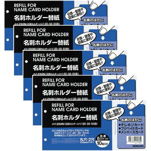 RN hz_[ ֎ 2 c 6/ 10 5Zbg C-290N_SET5 - 800~ȏ [֔