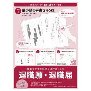 ސE ސE ȒP쐬 B5  菑 KChC ȒP ֗ 44-505 - 800~ȏ [֔