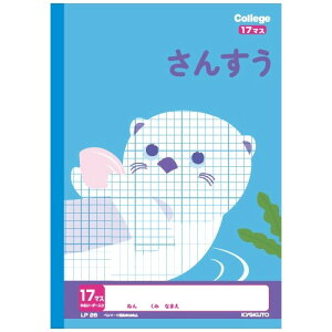 LNgE JbWAj}wK 񂷂 17}X Z LP26 - 800~ȏ [֔