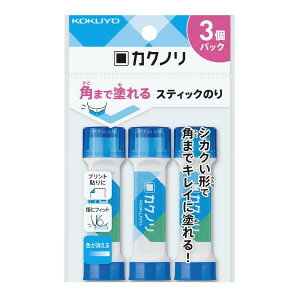 コクヨ スティックのり カクノリ 3個パック ブルー タ-KS311B-3P - 送料無料※800円以上 メール便発送
