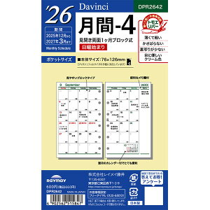 CC 2026N VXe蒠 tB _EB` |PbgTCY -4 J ubNjn܂}X[ DPR2642 - 800~ȏ [֔