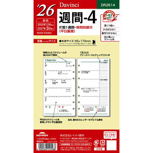 CC 2026N VXe蒠 tB _EB`  T-4 Ж1T DR2614 - 800~ȏ [֔