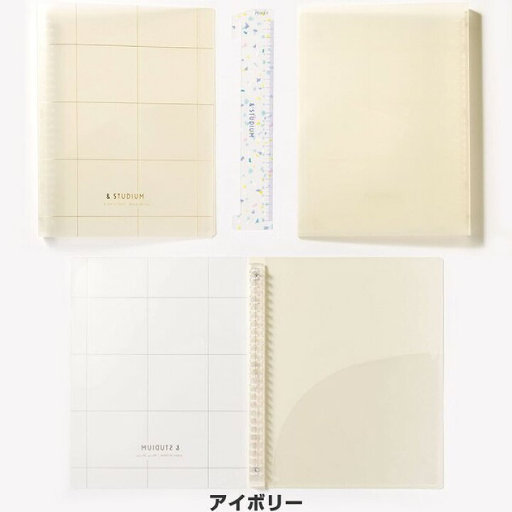 ルーズリーフバインダー &amp;studium ノート Amazon いろは出版 ルーズリーフバインダー BINDER for self-study STUDIUM IVORY GAB-04 O型リングファイル 文房具・オフィス用品