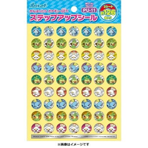 ポケモン ホビー 画材の人気商品 通販 価格比較 価格 Com