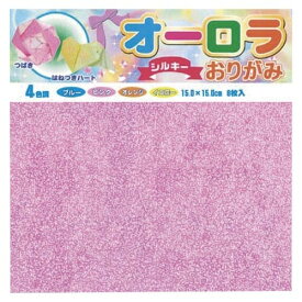 トーヨー オーロラおりがみ 15.0 シルキー 5個セット 7014_SET5 - 送料無料※800円以上 メール便発送