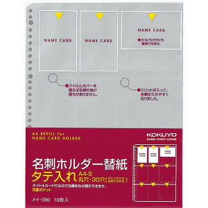 RN t@C hz_[ ֎ A4 10 ht@COp C-390 - 800~ȏ [֔