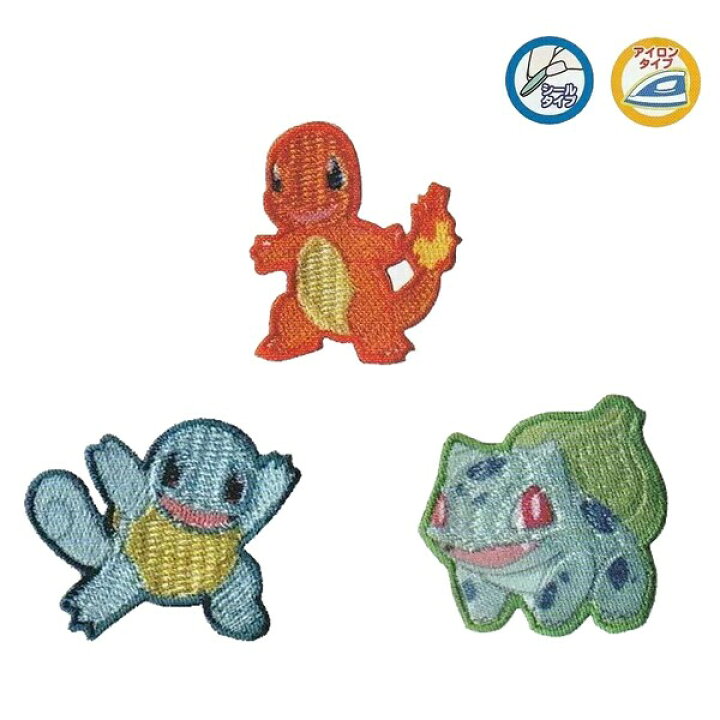 楽天市場 ポケモン ポケットモンスター シールワッペン 御三家 ヒトカゲ フシギダネ ゼニガメ 3柄 セット Pos002 Pos003 Pos004 送料無料 600円以上 メール便発送 Brucke