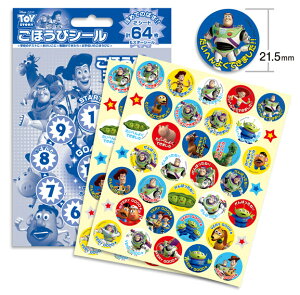 ق߂Ă̂΂! gCEXg[[ قуV[ ... LN^[ V[ SL-017 - 800~ȏ [֔