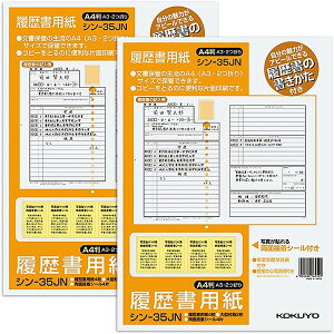 RN p t A4TCY V-35JN 2Zbg V-35JN_SET2 - 800~ȏ [֔