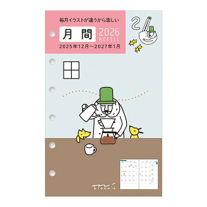 2026N VXe蒠p tB B7 ~j6 ԃubN IWT 12n܂ 킢 { ~h 27917006 - 800~ȏ [֔