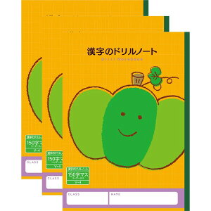 漢字 勉強 ノートの人気商品 通販 価格比較 価格 Com