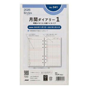 Bindex oCfbNX 2026N VXe蒠 tB oCuTCY ԃ_CA[ ԃ PC^Cv 041 - 800~ȏ [֔