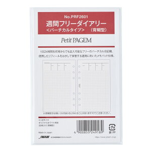 Petit PAGEM yCWF VXe蒠ptB ~j6 |Pbg wЌ^ Tԃt[_CA[ o[`J 32 NOLTY \ PRF2601 - 800~ȏ [֔