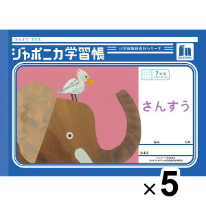 y5Zbgz W|jJwK  B5 񂷂 7}X\[_[ JL-1-2 Z w1N/2N VEm[g 00101201_SET5 - 800~ȏ [֔