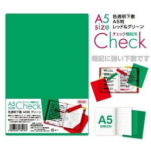 ���h�v���X�`�b�N �F�������~A5���O���[�� CH-A5-G - ����������800�~�ȏ� ���[���֔���