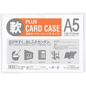 vX ĐJ[hP[X \tg^Cv A5TCY PC-305R - 800~ȏ [֔
