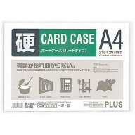 プラス カードケース ハード A4 収納ケース 整理整頓 PC-204C - 送料無料※800円以上 メール便発送