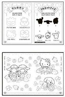 楽天市場 サンスター文具 B5 ぬりえ サンリオキャラクターズ a 送料無料 600円以上 メール便発送 Brucke