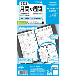 CC 2026N VXe蒠 tB L[[h    TԌJ1JubNJ1TԁB WWR2668 - 800~ȏ [֔