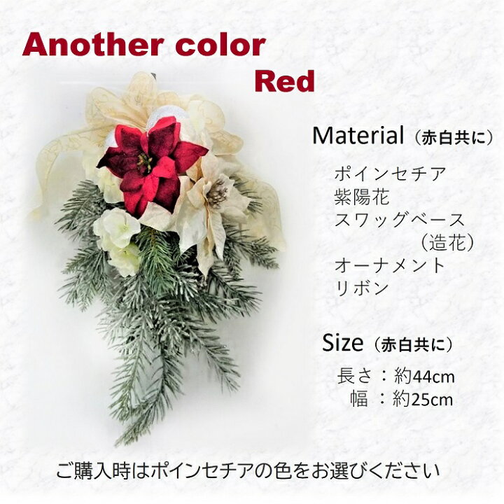 楽天市場】クリスマス スワッグ キット 壁掛け 手作りキット 