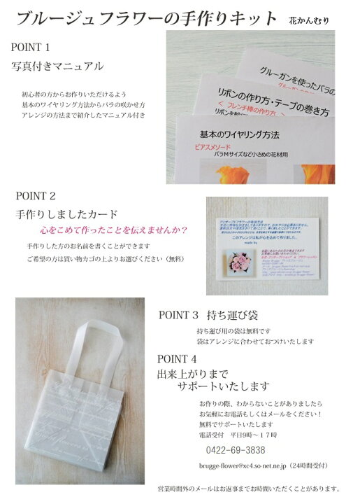 楽天市場 ローズクラウンキット 花冠 手作りキット 花かんむり ブレスレットセット 花冠 ウエディング 花冠 ウェディング 花かんむり ウエディング 花かんむり 結婚式 キット 材料 花材 マニュアル 花かんむり 造花 花かんむりキッズ 光触媒 リース ハンドメイド 発表会