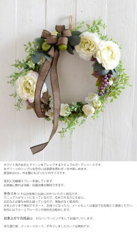 楽天市場 リース 玄関 キット 造花 手作りキット 材料 花材 手作り 造花リース 玄関 インテリアリース 手作り お洒落 人気 ウェルカムリース 30センチ 結婚祝い 手作りギフト 新築祝い 誕生日祝い ラナンキュラス 結婚式 ナチュラル シンプル グリーン ホワイト バラ