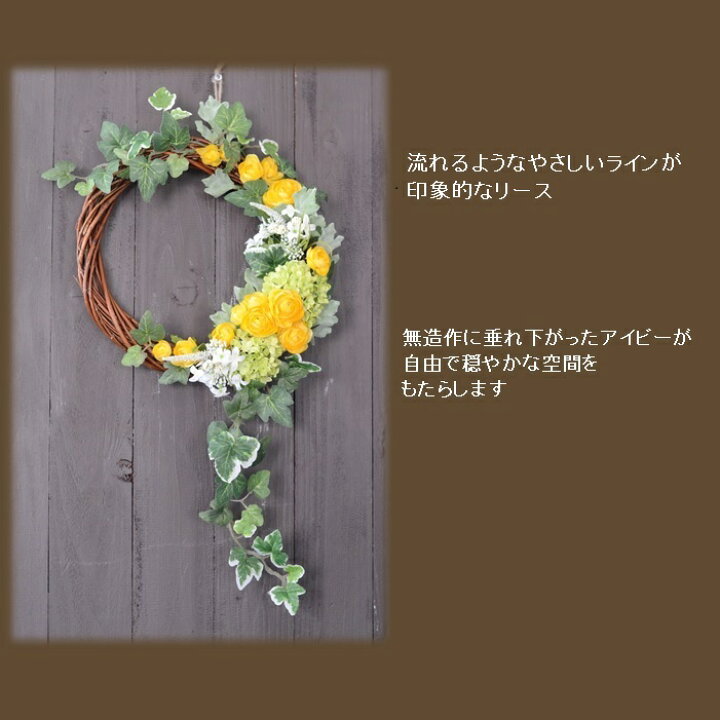 楽天市場】リース 完成品 造花 スイングリース 材料 ラナンキュラス  