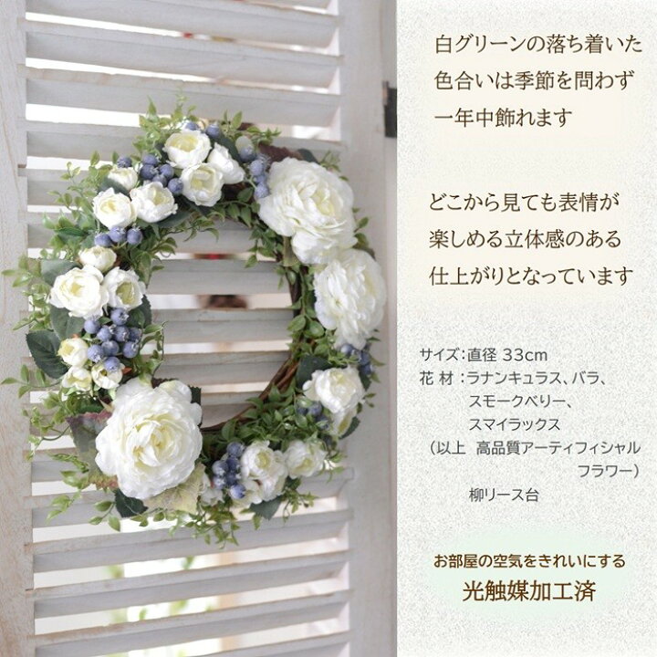 楽天市場】リース 完成品 玄関 送料無料 造花 造花リース リビング 