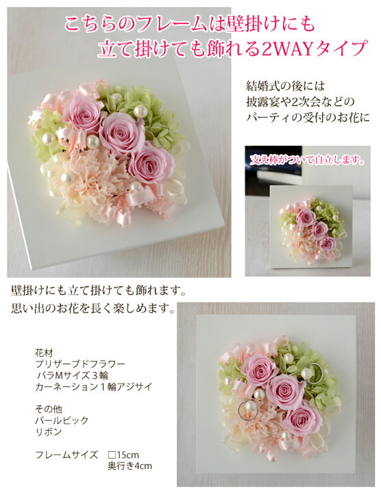 リングピロー 完成品 Wedding インテリア ウエディング ギフト ケース入り ドレス バスケット パーティ フレーム ブライダル プリザーブドフラワー プレゼントフレーム 受付 後で飾れる豪華６輪のバラ 披露宴 新居 着物 神社 結婚 結婚式 誕生日 送料無料 熱販売 後で