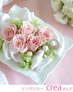 リング ケース 結婚式の通販 価格比較 価格 Com