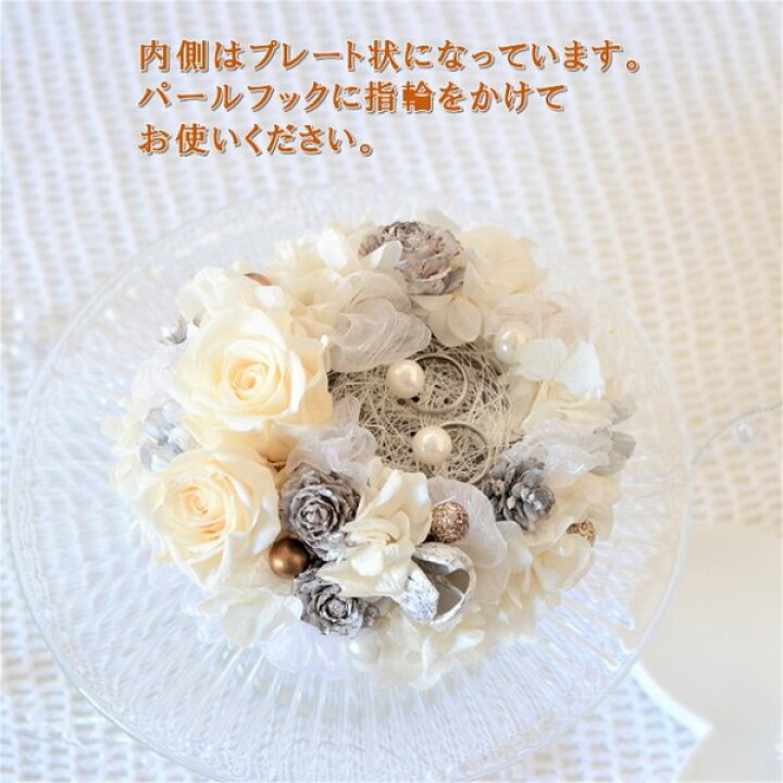 リングピロー 完成品 後で飾れる豪華６輪のバラ ウエディング パーティ 受付 プリザーブドフラワー フレーム 送料無料 新居 ブライダル 披露宴 誕生日 プレゼントフレーム ケース入り 神社 着物 結婚 インテリア バスケット 結婚式 ドレス ギフト Wedding