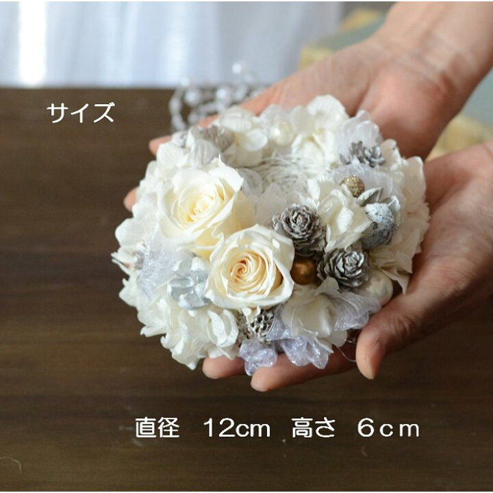 リングピロー 完成品 後で飾れる豪華６輪のバラ ウエディング パーティ 受付 プリザーブドフラワー フレーム 送料無料 新居 ブライダル 披露宴 誕生日 プレゼントフレーム ケース入り 神社 着物 結婚 インテリア バスケット 結婚式 ドレス ギフト Wedding