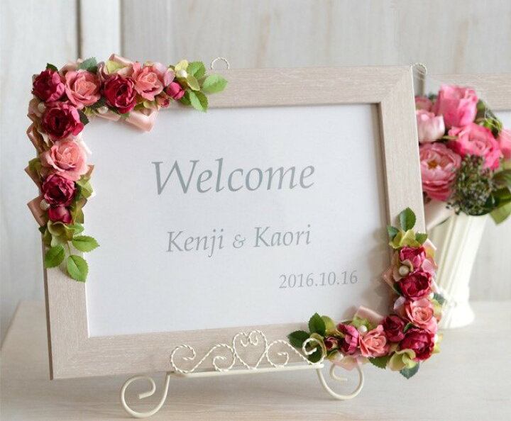楽天市場 ウェルカムボード 手作りキット キット ラナンキュラス 名入れ 結婚式 ギフト 人気 挙式 パーティー 玄関 ウェディング 教会 神社 チャペル ホテル 2次会 誕生日会 結婚祝い 和装 ブライダル 手作り 造花 花 人気 ピンク ローズ バラ アトリエブルージュ 楽天市場 ウェルカムボード 手作りキット キット ラナンキュラス 名入れ 結婚式 ギフト 人気 挙式 パーティー 玄関 ウェディング 教会 神社 チャペル ホテル 2次会 誕生日会 結婚祝い 和装 ブライダル 手作り 造花 花 人気 ピンク ローズ バラ アトリエブルージュ