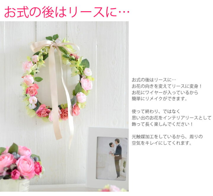 楽天市場 ローズクラウンキット 花冠 手作りキット 花かんむり ブレスレットセット 花冠 ウエディング 花冠 ウェディング 花かんむり ウエディング 花かんむり 結婚式 キット 材料 花材 マニュアル 花かんむり 造花 花かんむりキッズ 光触媒 リース ハンドメイド 発表会