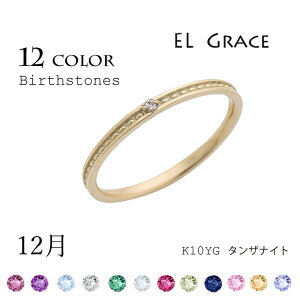 ^UiCg Iׂn K10YG/K10PG/K10WG/K18YG/K18PG/K18WG/Pt950 OyCP101tzzVR a v[g LO NX}X ̓ 12 a sL[O 10 18 CG[S[h sN