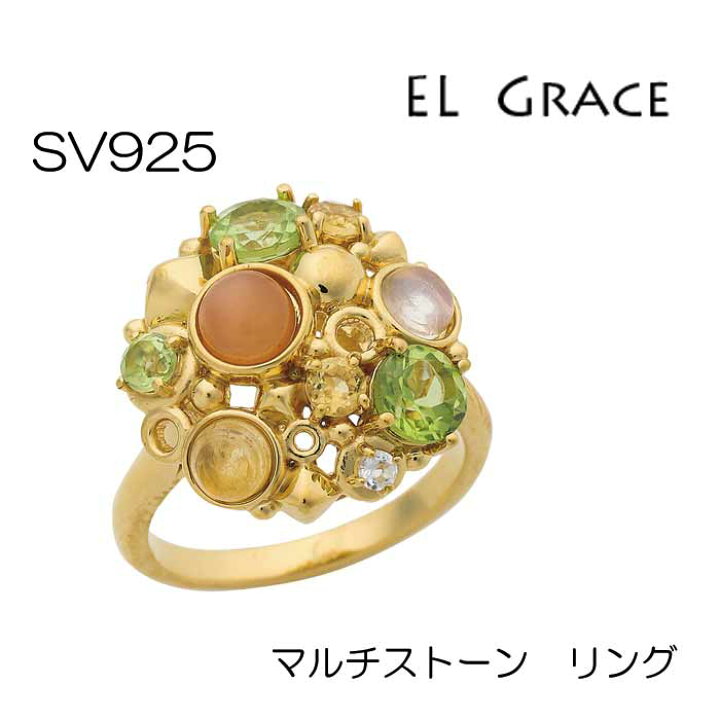 楽天市場】天然石 マルチカラー シルバー リング ペリドット シトリン 
